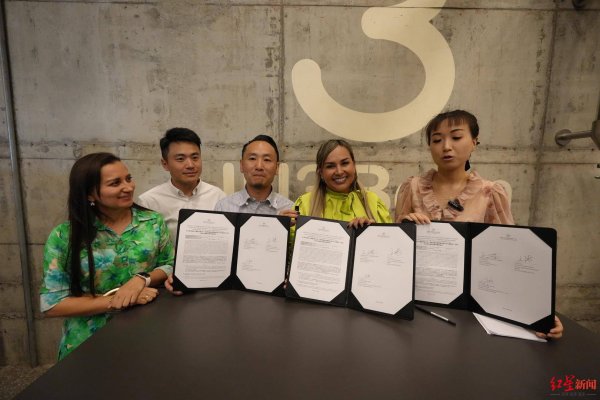 多赢策略 咖啡豆打开对外交往大市场，成都与哥伦比亚伊瓦格达成700吨咖啡豆贸易合作协议
