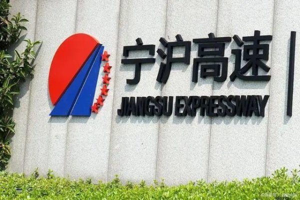 安信策略 宁沪高速：这条吸金王公路如何靠车轮子滚出年赚50亿的财富密码？