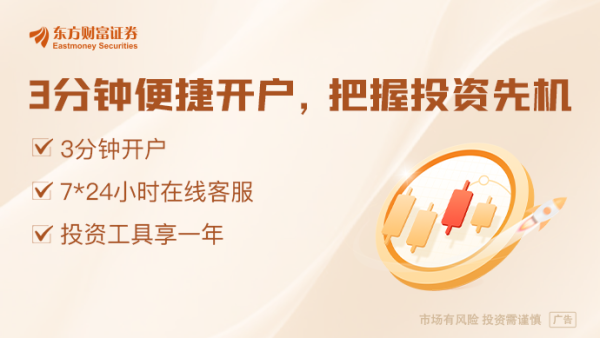 点登富 增持银行股！险资又出手 平安人寿增持招商银行H股