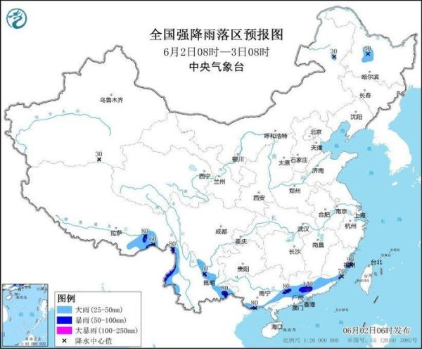 富农优配APP 暴雨+强对流双预警齐发，我国多地将有8级以上雷暴大风天气