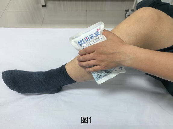 城中投资 冰敷还是热敷？教你选择正确敷法来缓解不适