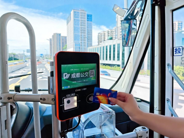 兆富配资 成都实现境外银行卡“直刷”乘车 境外游客乘车支付更便捷