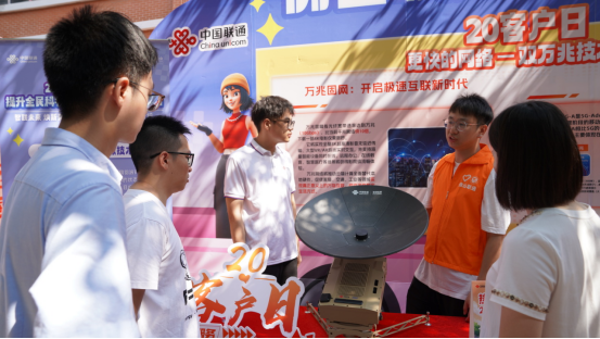 君子配资 开学季，广东联通“AI奇幻秀”进高校