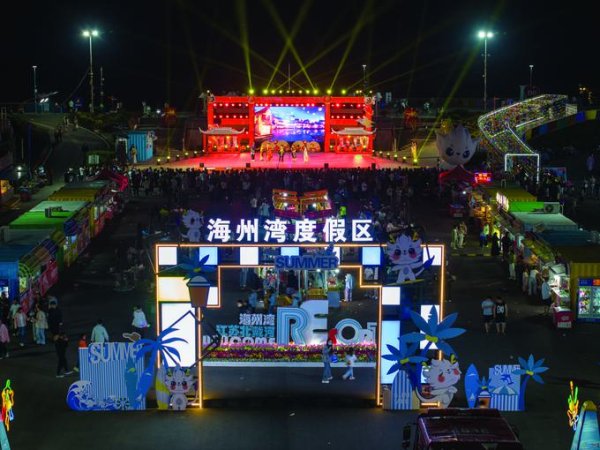 联富配资 离城最近，离尘最远：邂逅海州湾星辰大海