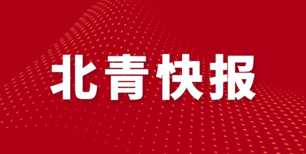 三星证券 文旅“新风景”扮靓满城“好风光”