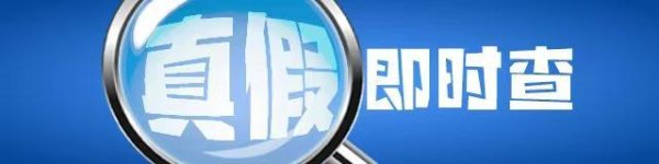 河南配资网 西安女子假冒外卖骑手虚构女儿重病卖惨行乞被拘留！已非首例